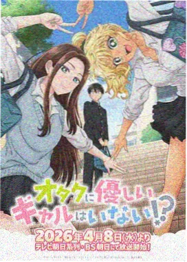 动画《银砂之门》画面资料图
